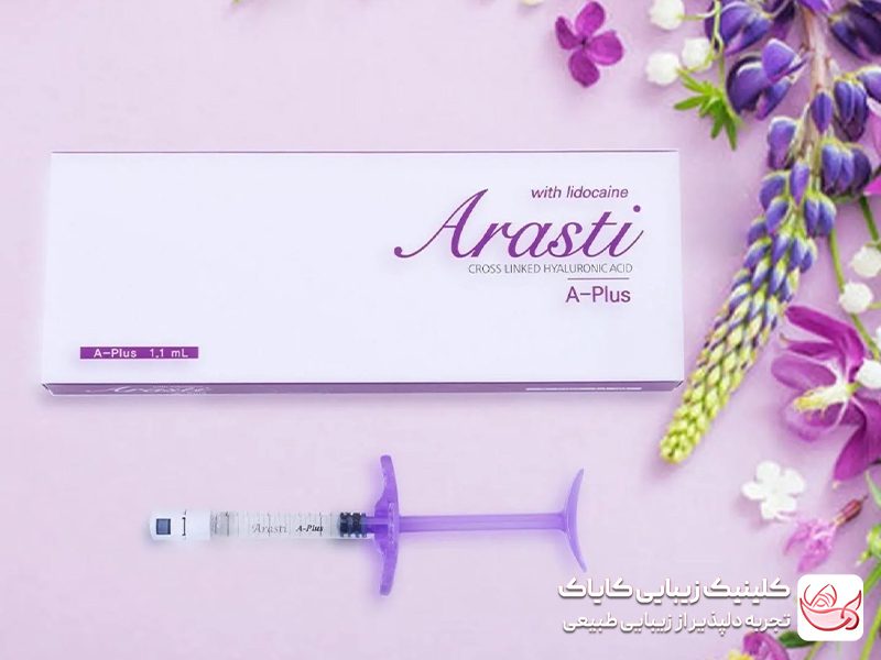 arasti filler