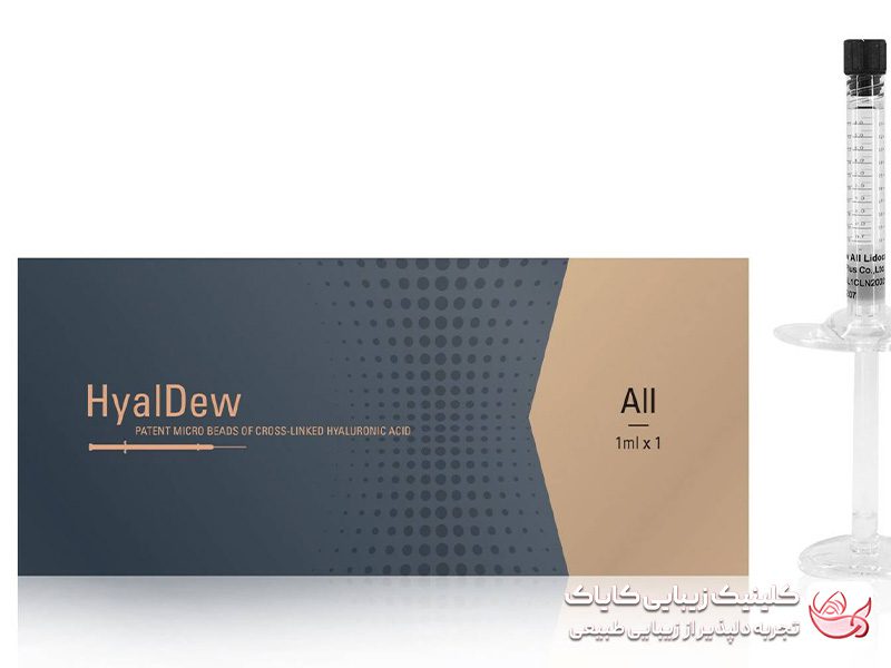 hyaldew filler