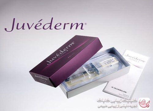 ژل ژوویدرم (Juvederm)